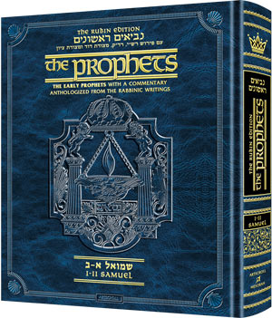 The Rubin Edition of the Prophets:  Samuel I-II