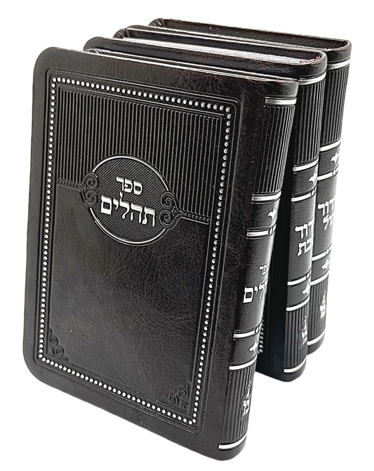 סט סידור חול, שבת, תהלים - ספרד Flexi S/C 3 Vol. Set
