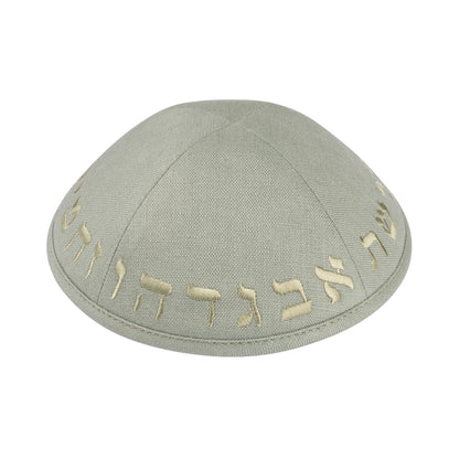 iKippah Aleph Bais