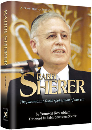 Rabbin Sherer