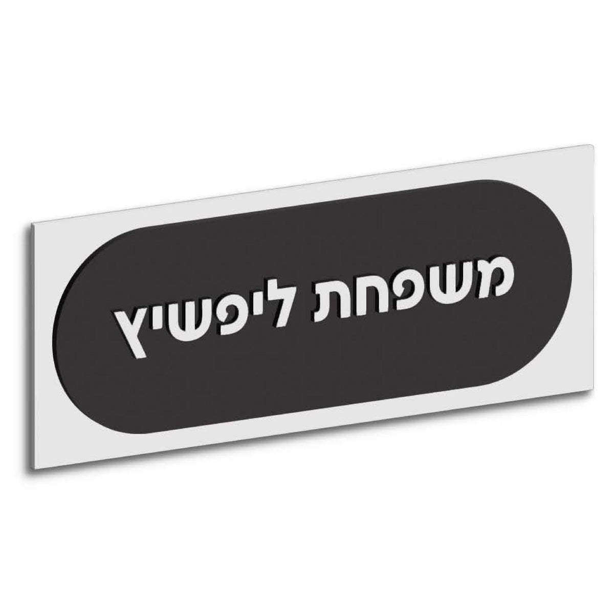 Oval Plaque