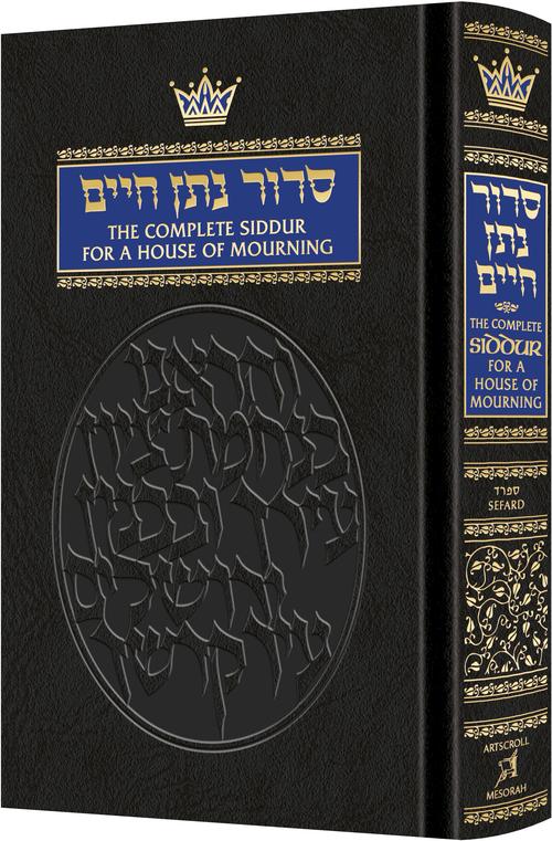 Siddur for House of Mourning - Sefard