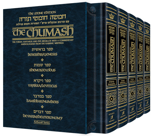 Stone Edition Chumash - Personal Size - 5 Vol