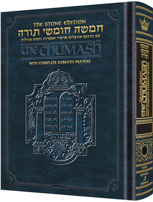 Stone Chumash Personal Bereishis Sefard