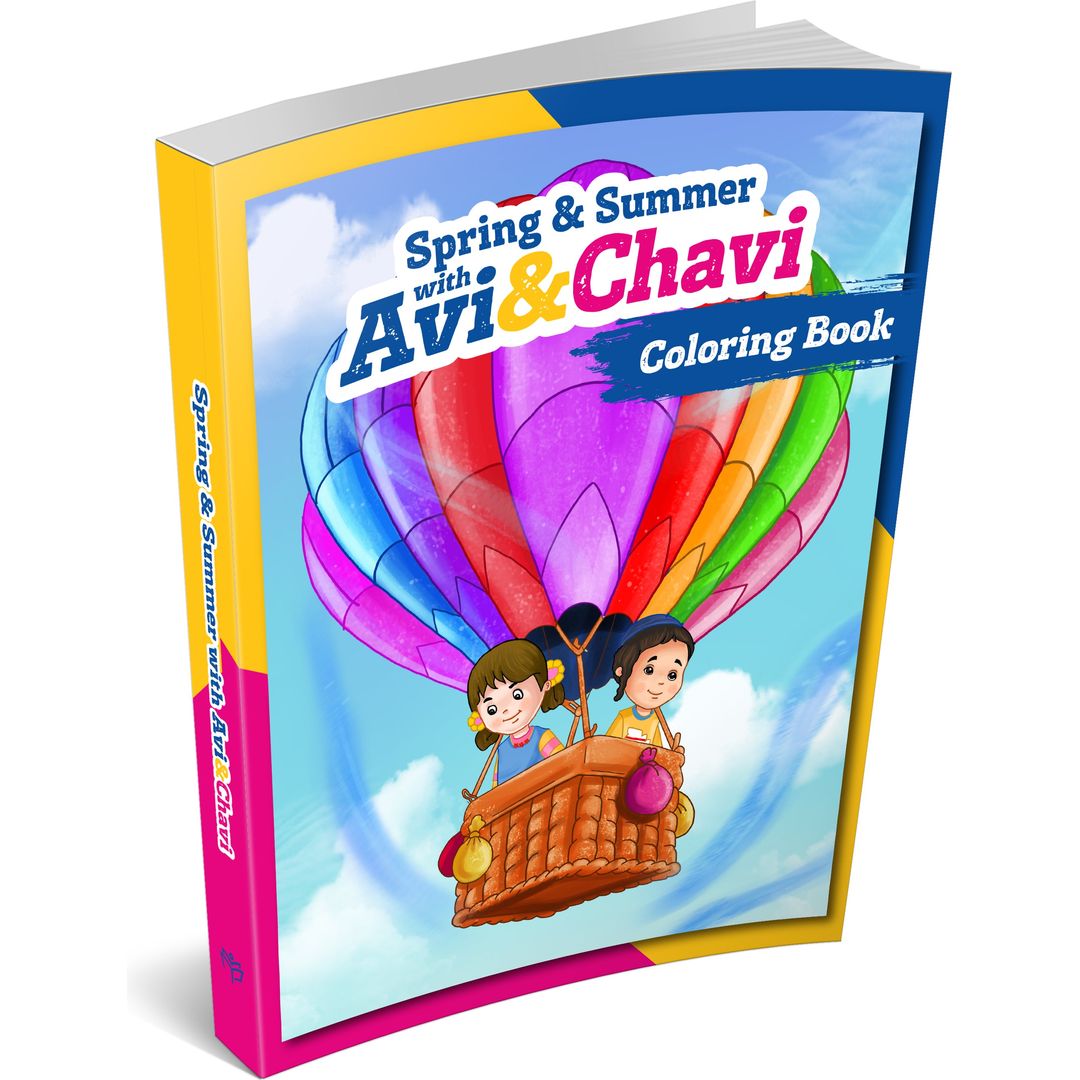Spring & Summer with Avi & Chavi - Coloring Book