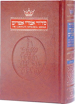 Siddur: Hebrew/English: Complete Pocket - Sefard