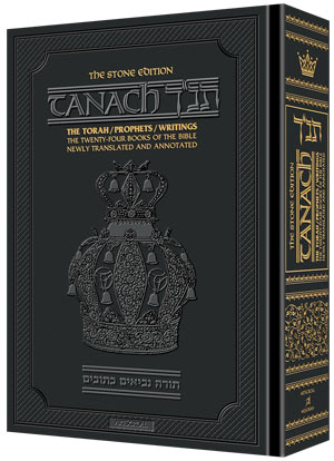 Stone Edition Tanach - Full Size - Black