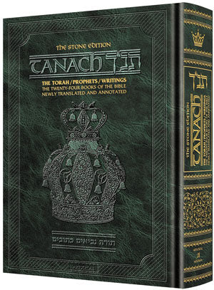 Stone Edition Tanach - Pocket Size [Green]