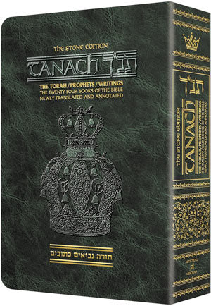 Stone Edition Tanach - Pocket Size P/B [Green]
