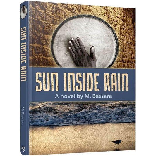 Sun Inside Rain
