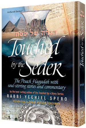 Haggadah Touched By The Seder
