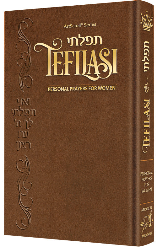 Tefilasi: Personal Prayers for Women - Brown Cover