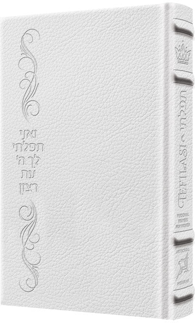 Tefilasi: Personal Prayers for Women - Signature Leather - White