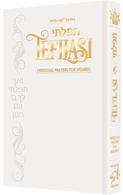 Tefilasi: Personal Prayers for Women - White cover