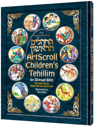The Artscroll Children's Tehillim H/C