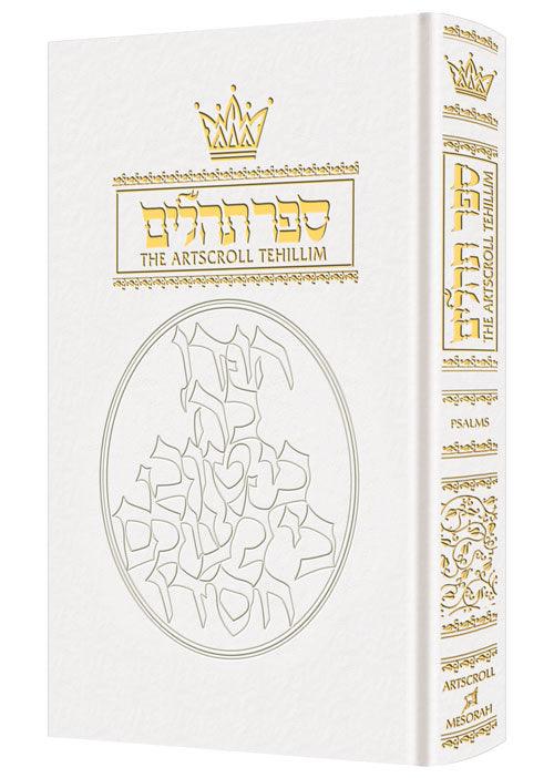 Tehillim / Psalms - 1 Vol. - Pocket - White leat.
