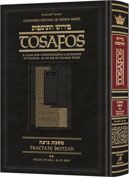 Tosafos: Tractate Beitzah