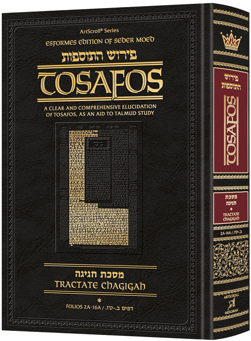 Tosafos: Tractate Chagigah volume 1