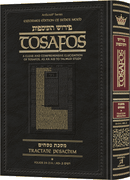 Tosafos: Tractate Pesachim