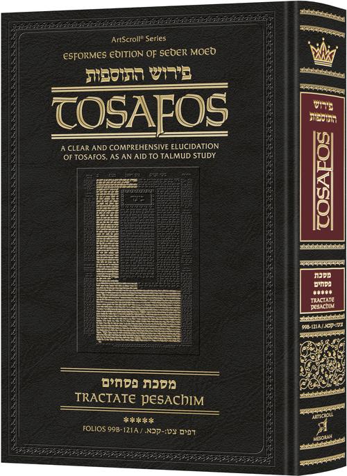 Tosafos: Tractate Pesachim