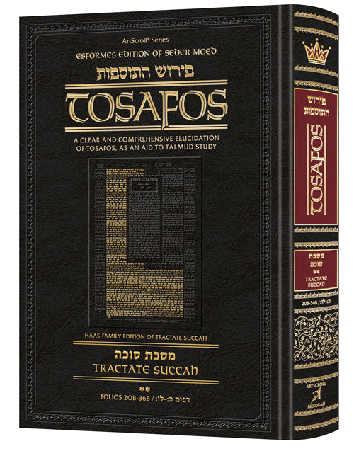 Tosafos: Tractate Succah Volume 2: Chapter 1 Daf 20b-36b