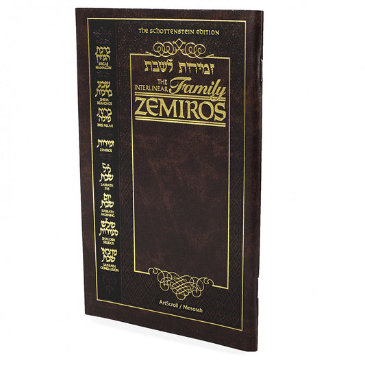 Interlinear Family Zemiros White - Blank
