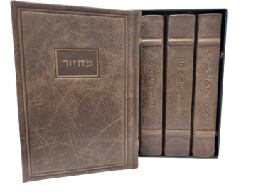מחזור עבודת השם גדול Antique Frame - Light Brown [320]