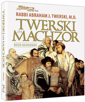 Twerski on Machzor Rosh Hashanah