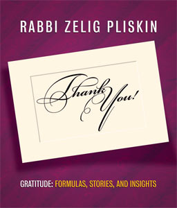 Thank You / Pliskin