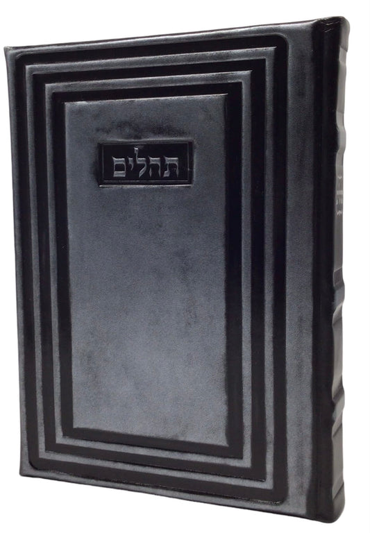 תהלים יסוד התפלה ענק Antique Black Shimmer [Modern]