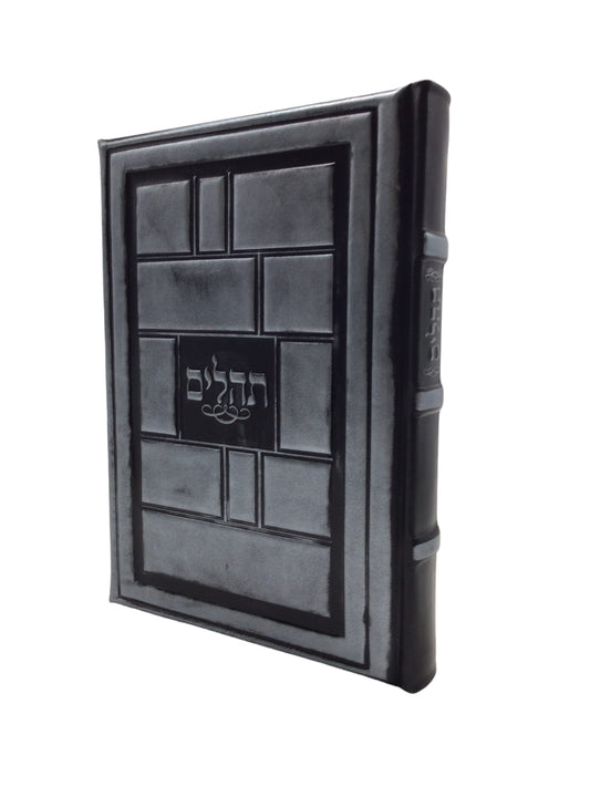 תהלים יסוד התפלה ענק Antique Black Shimmer [Square]
