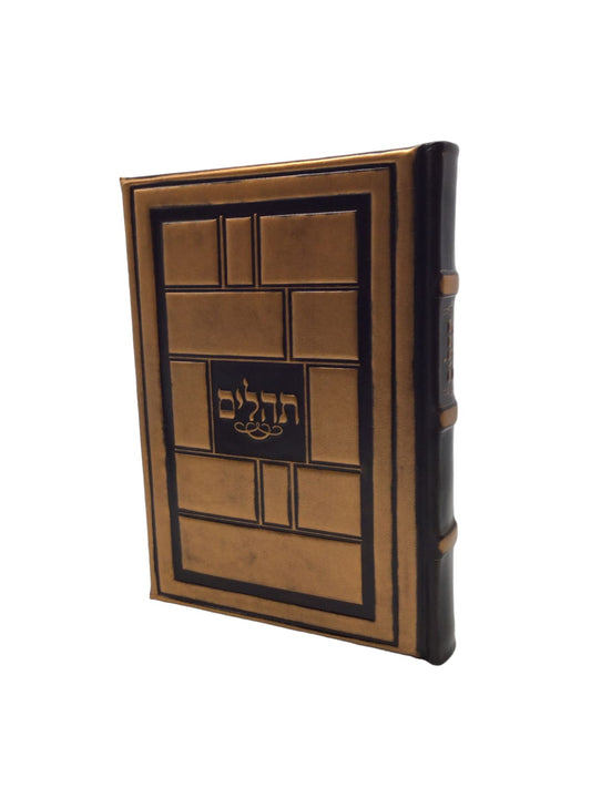 תהלים יסוד התפלה ענק Antique Bronze [Square]