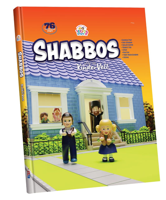 kinder velt shabbos book