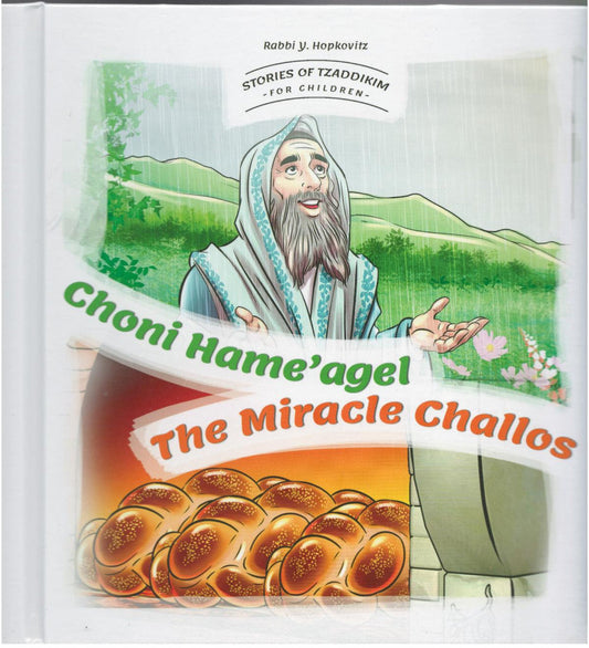 Choni Hame'agel-The Miracle Challos