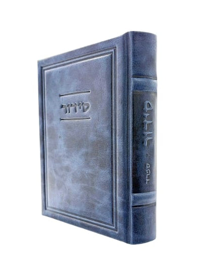 סידור יסוד התפלה ספרד Antique Blue - Modern [523]