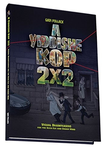 A Yiddishe Kop 2X2 - G. POLLACK VOL #2