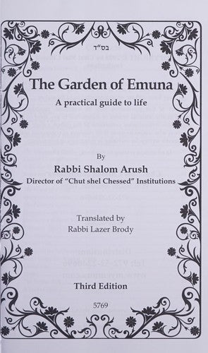 The Garden of Emunah (pb)