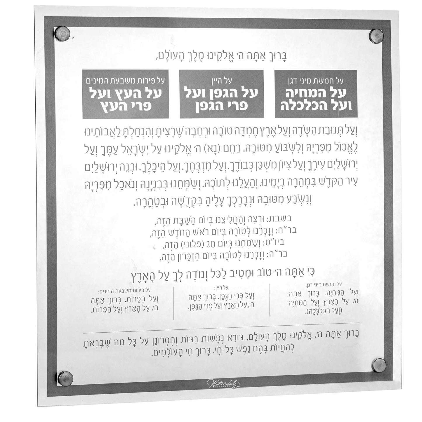 Lucite על המחיה Traditional - Grey 14X14