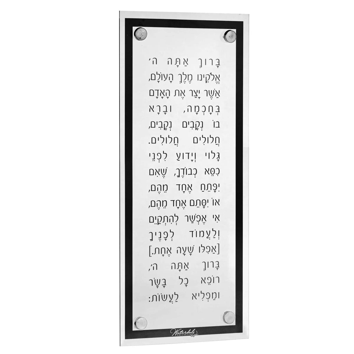 Lucite אשר יצר Modern - Black [Thin Style]