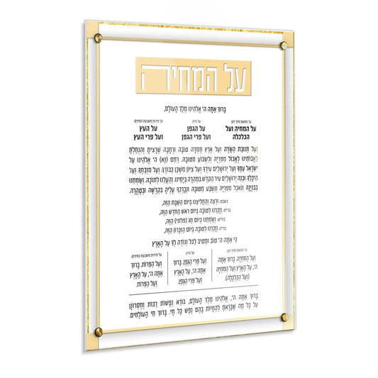 Al Hamichya Lucite - Classic 2 - Silver