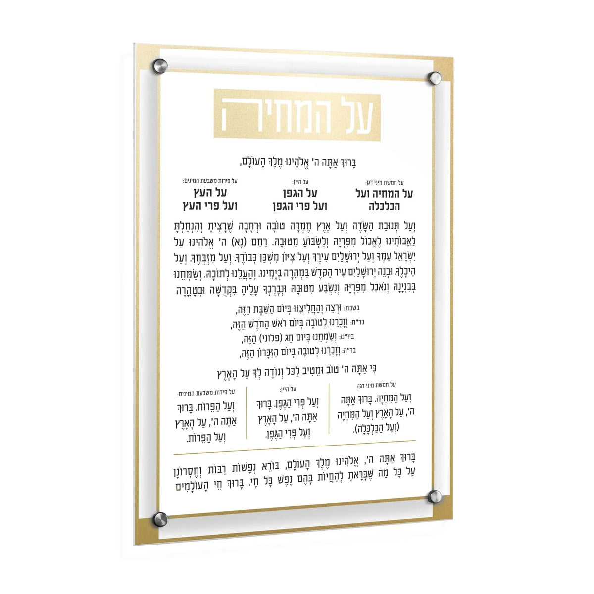 Basic Al Hamichyah - Classis 2 - Gold [Thin Style]