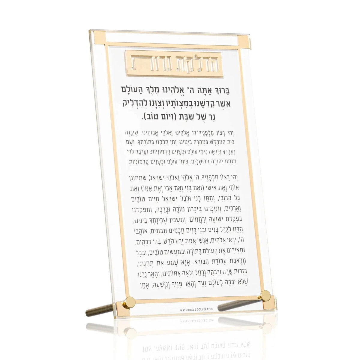 Lucite הדלקת הנרות Classic 2 - Gold