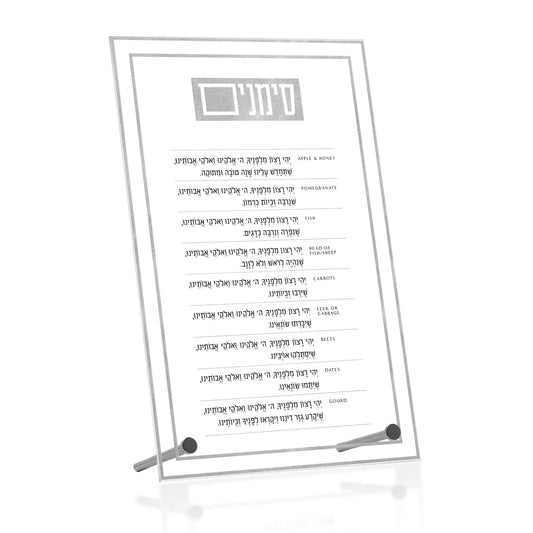 Rosh Hashana - Simanim Tabletop Classis 2 - Silver