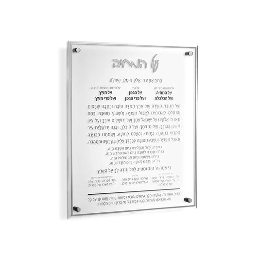 Al Hamichya Lucite - Classic - Gold