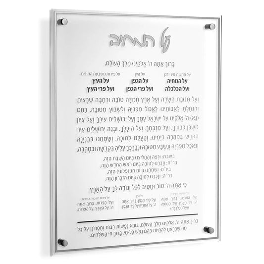 Al Hamichya Lucite 16x20 - Classic - Black