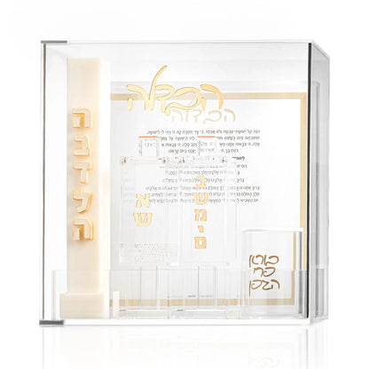 Lucite All in one Large Havdalah set [WL]
