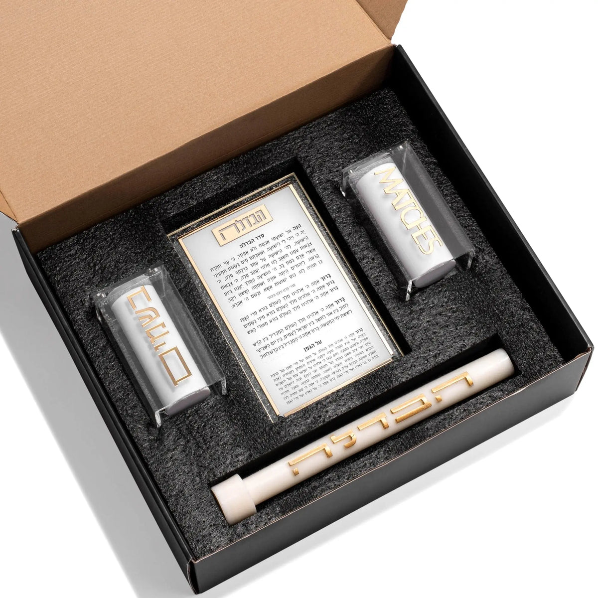 Lucite All in one Medium Havdalah set [WL]