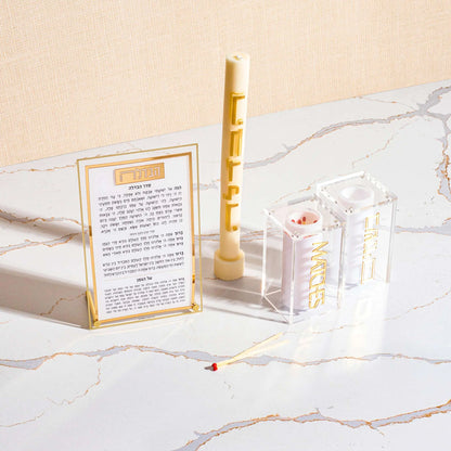 Lucite All in one Medium Havdalah set [WL]