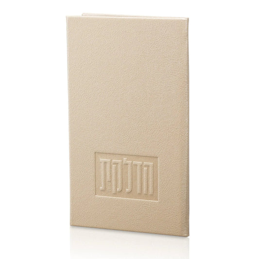 הדלקת הנרות - Names -  PU Leather - Gold