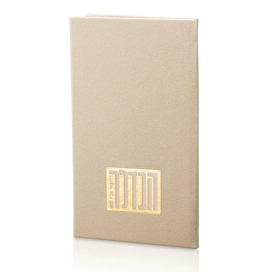 הבדלה PU Leather - Gold [WL]